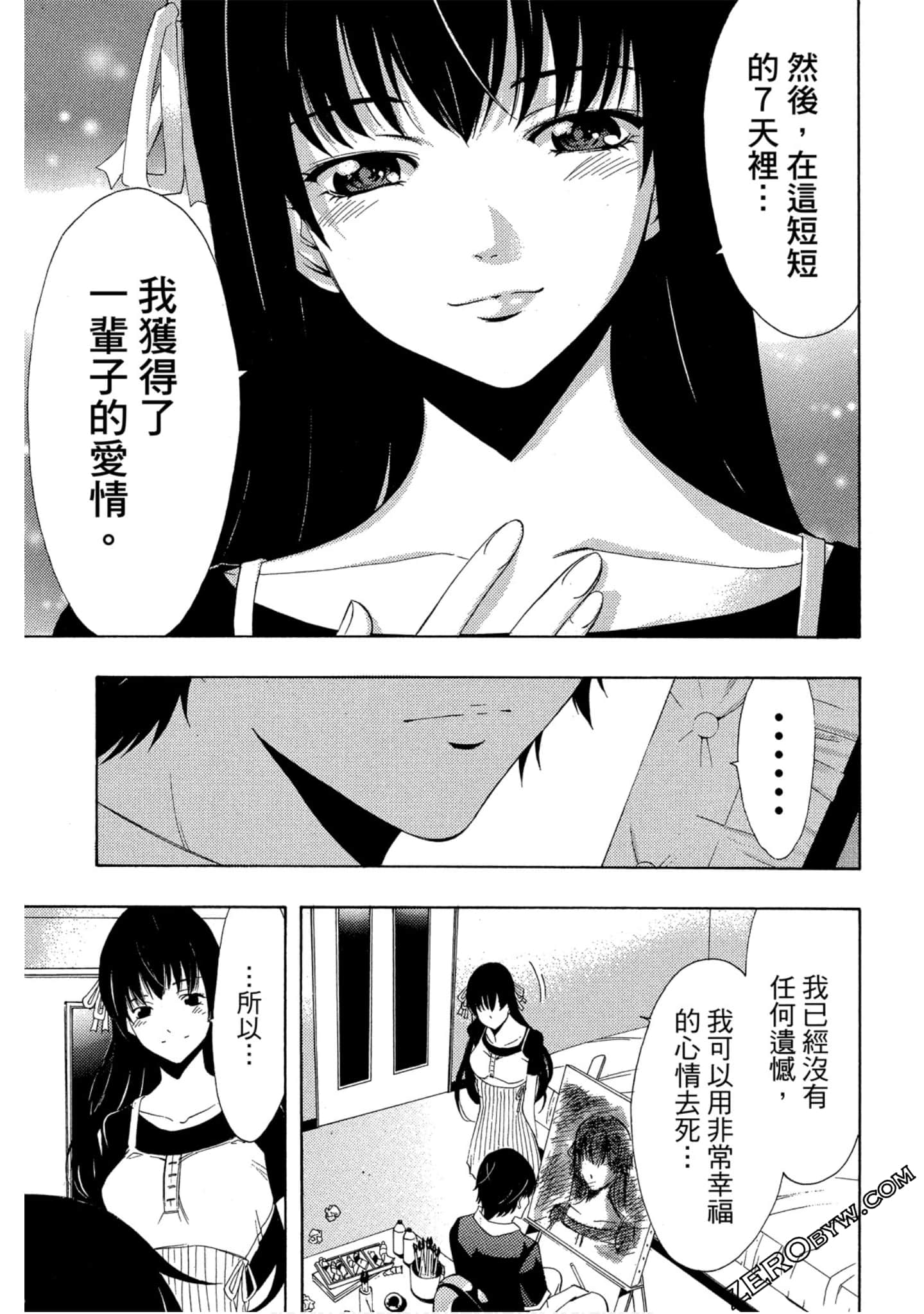 Page 144