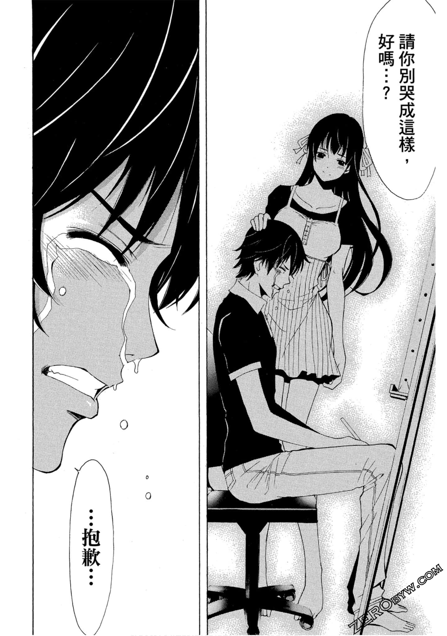 Page 145
