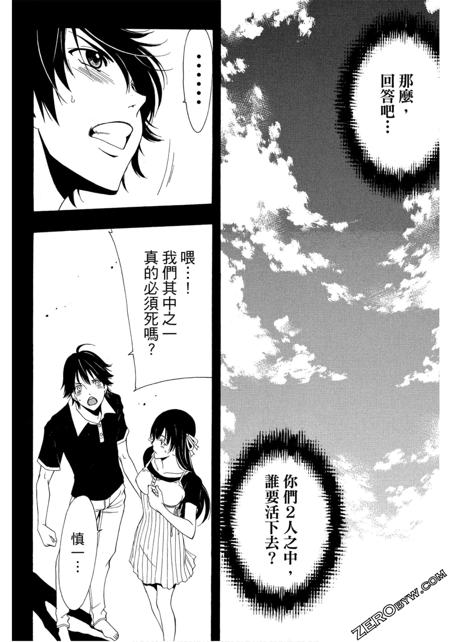 Page 149