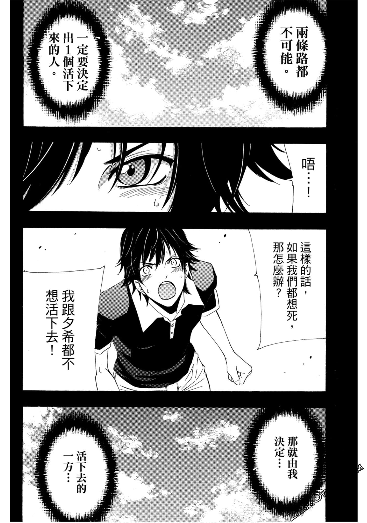 Page 151