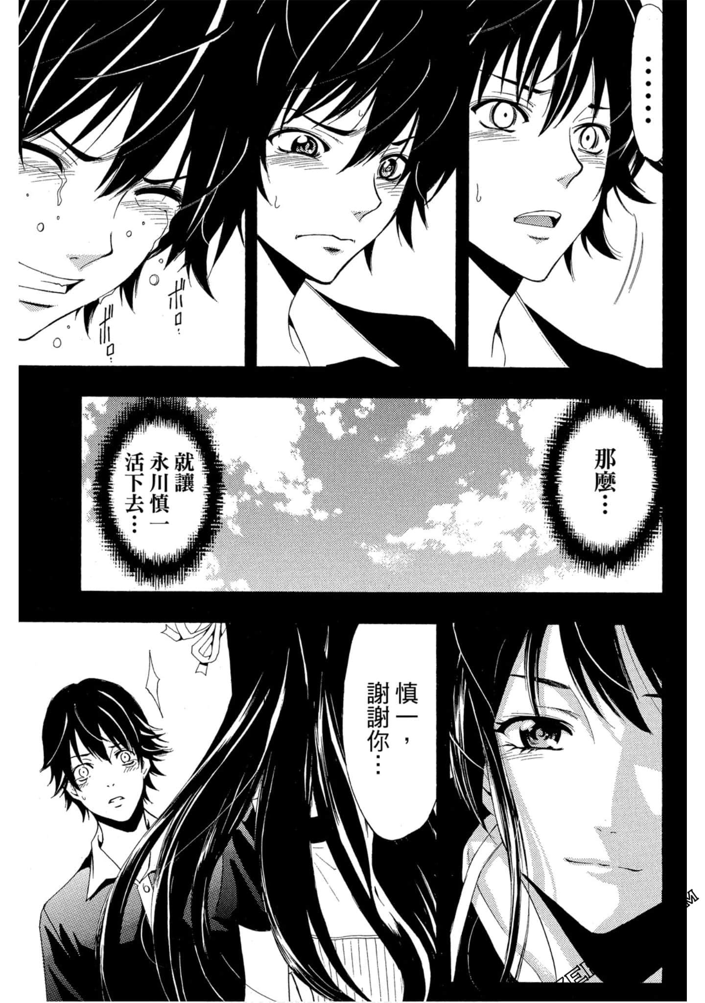 Page 154