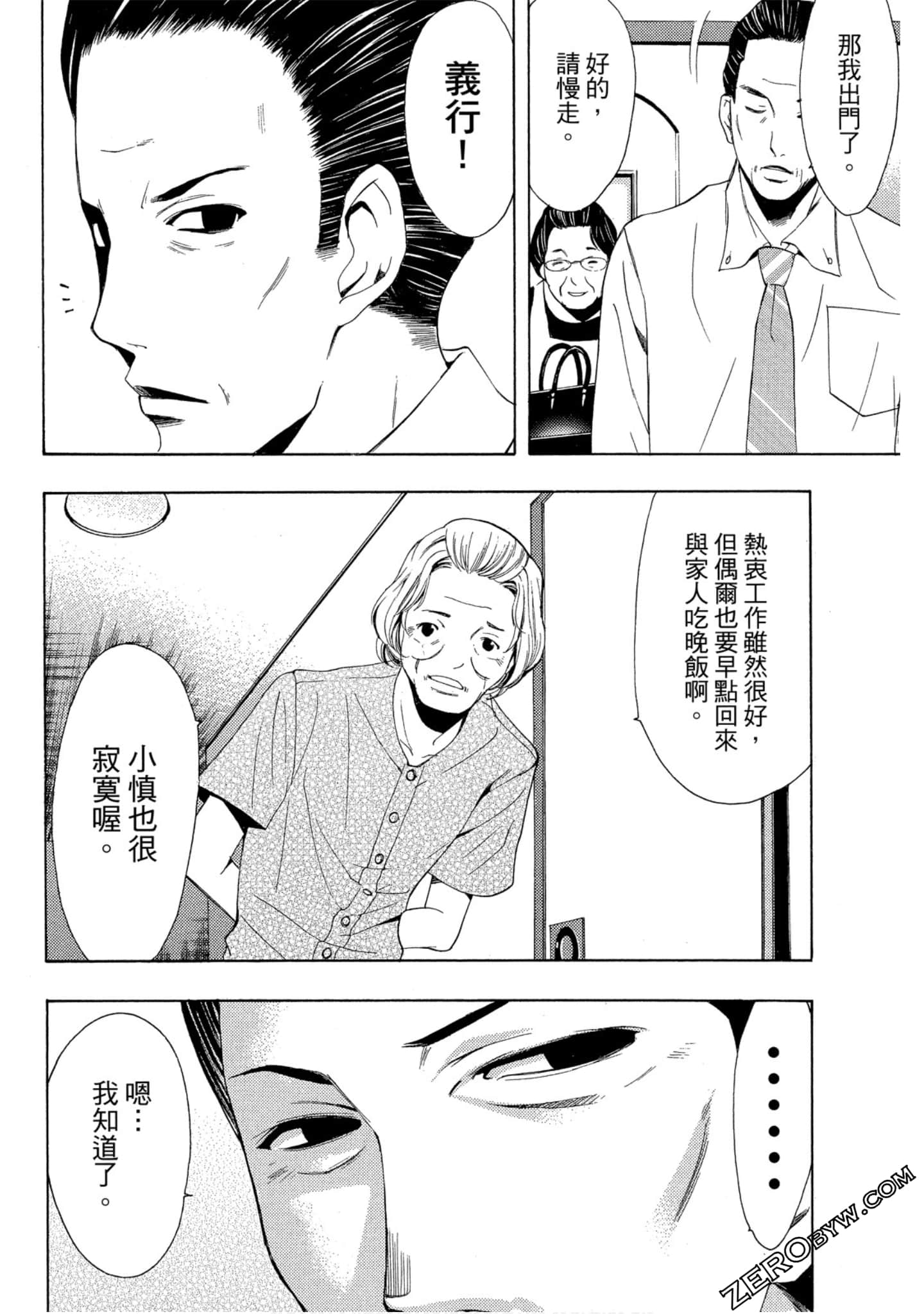 Page 163