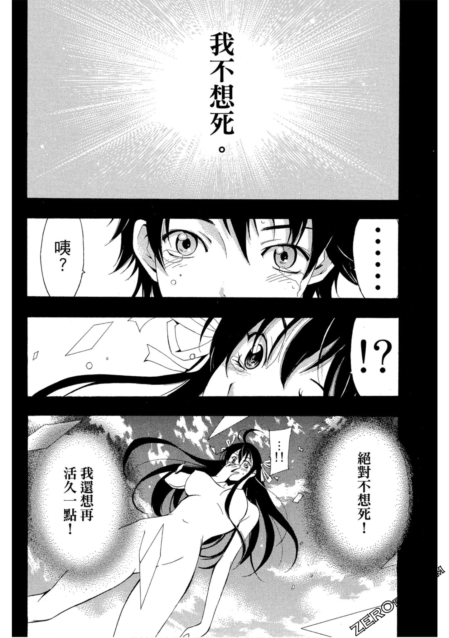 Page 169