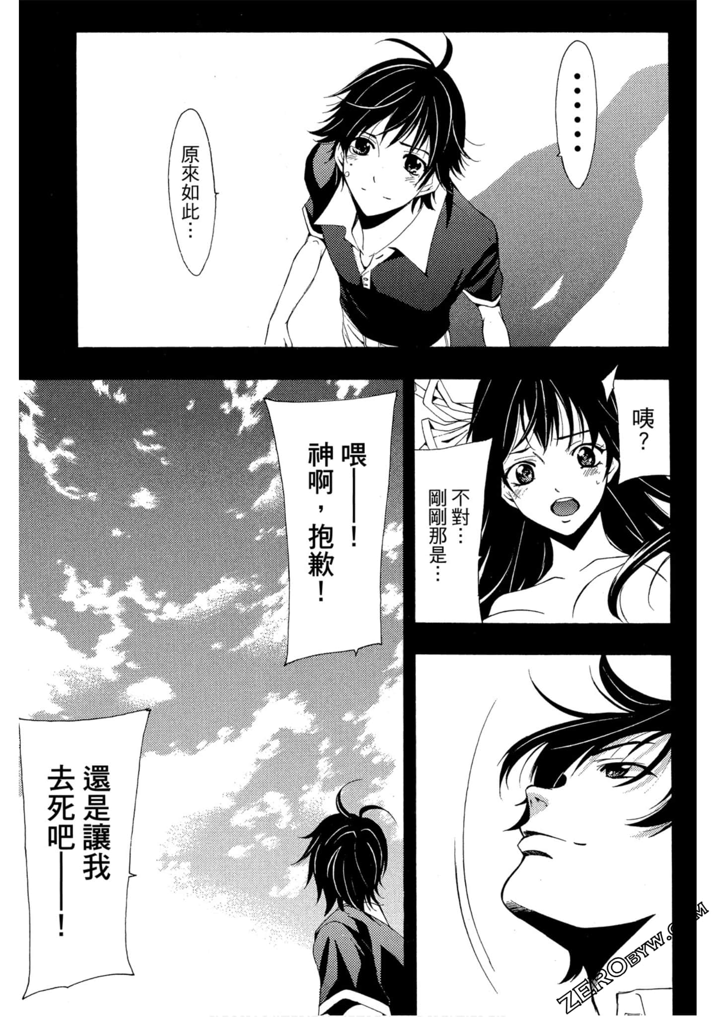 Page 170