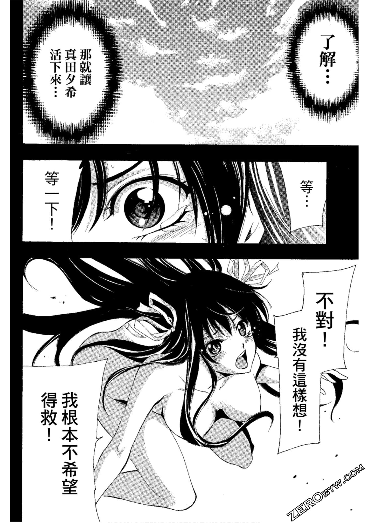 Page 171