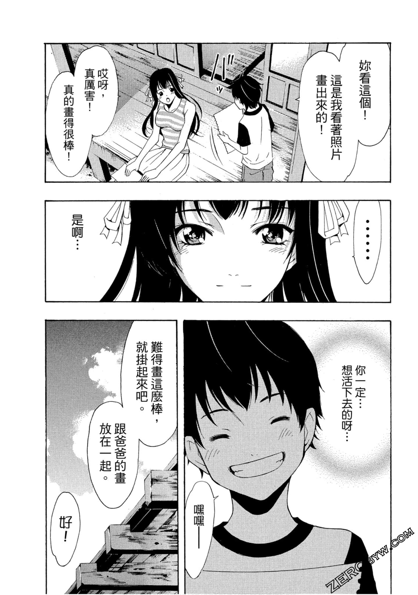 Page 176