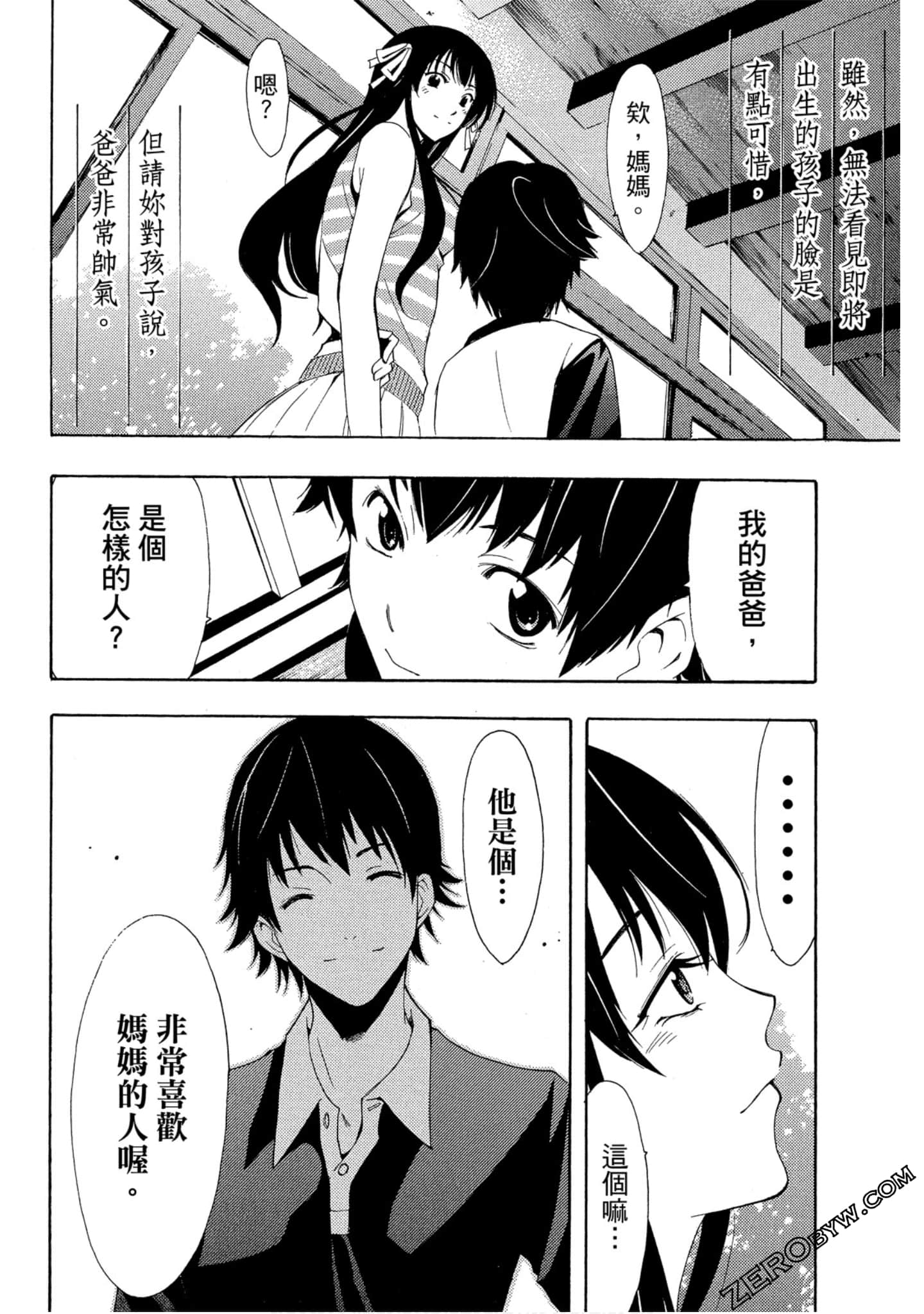 Page 177