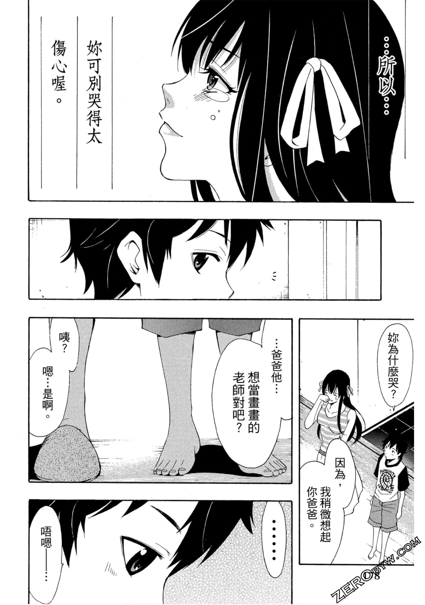 Page 179