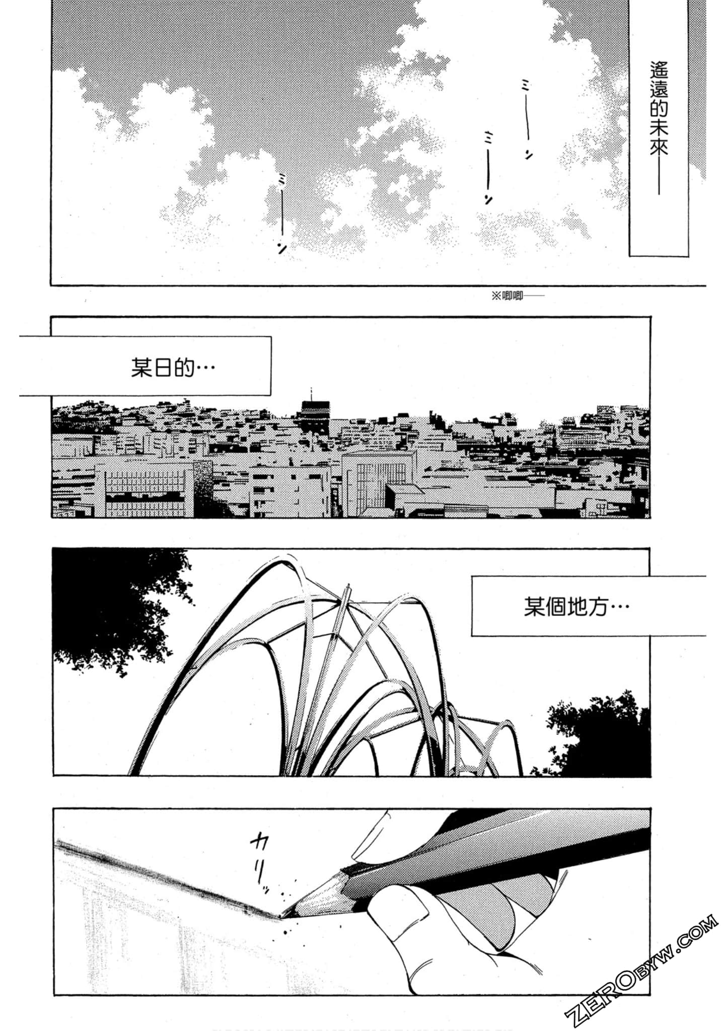 Page 185