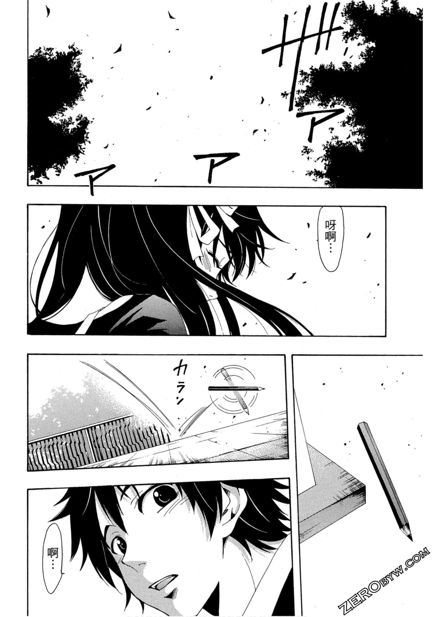 Page 189