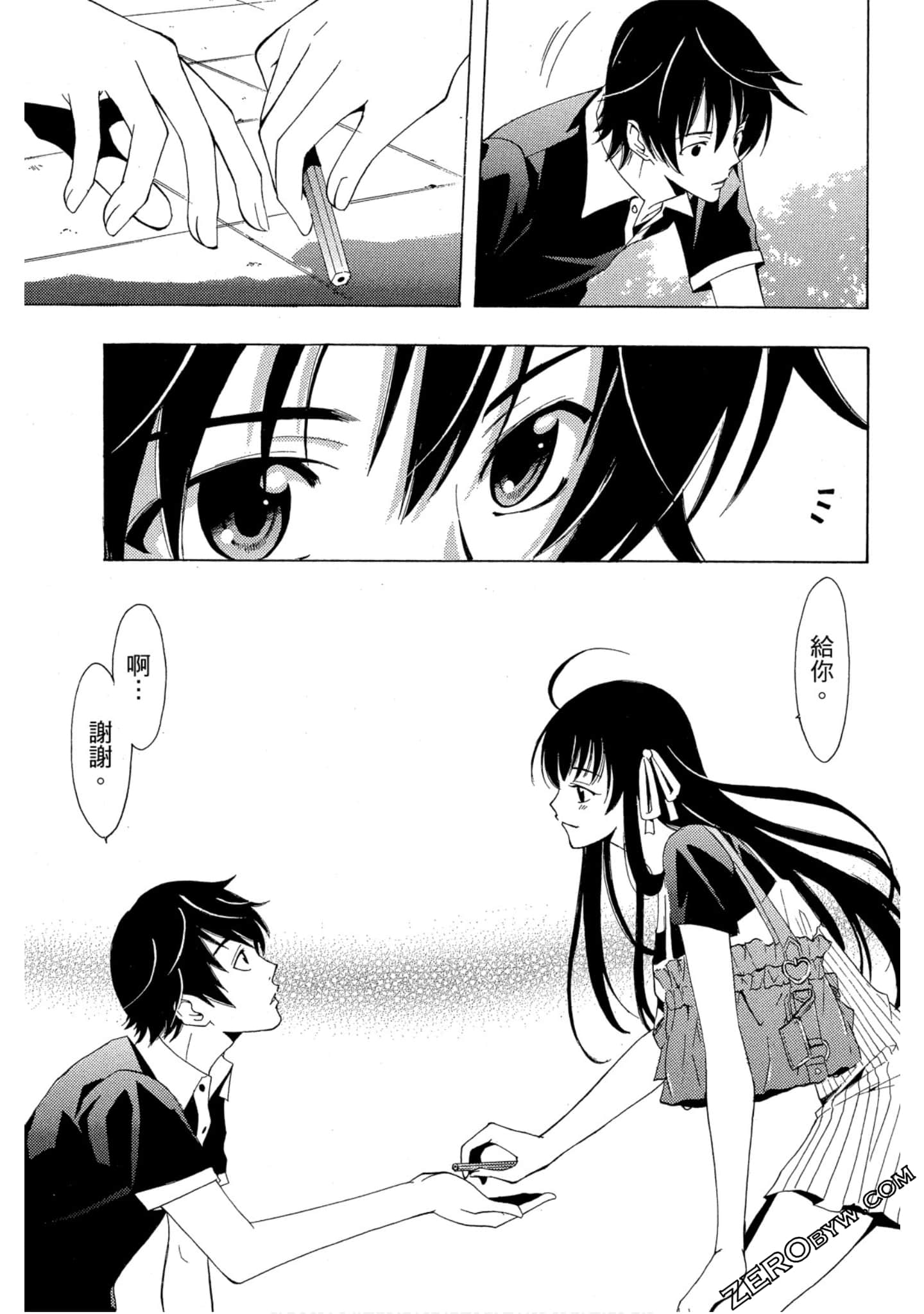 Page 190