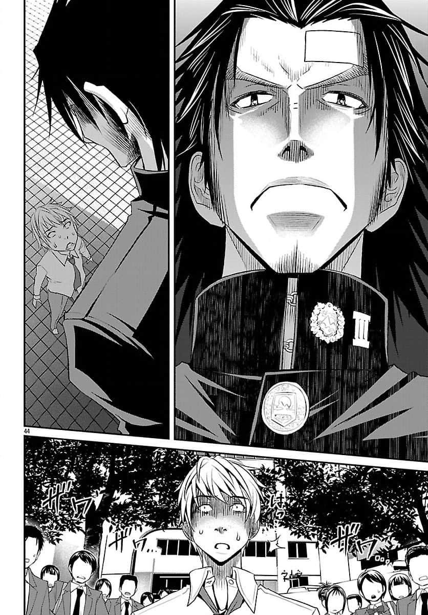 Page 44