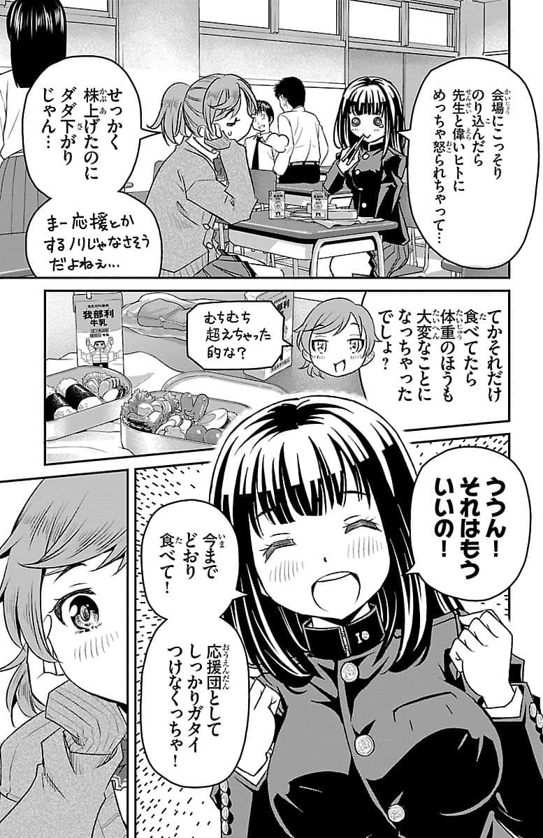 Page 134