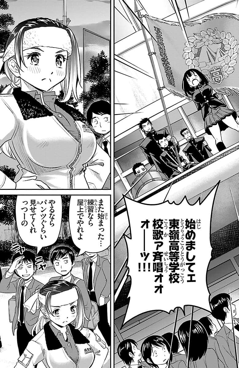 Page 64