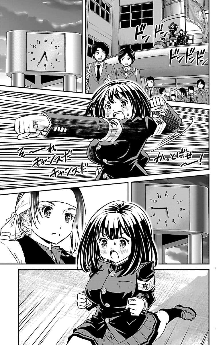 Page 66