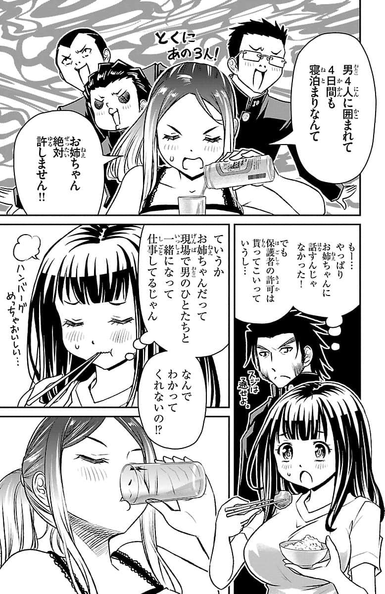 Page 96