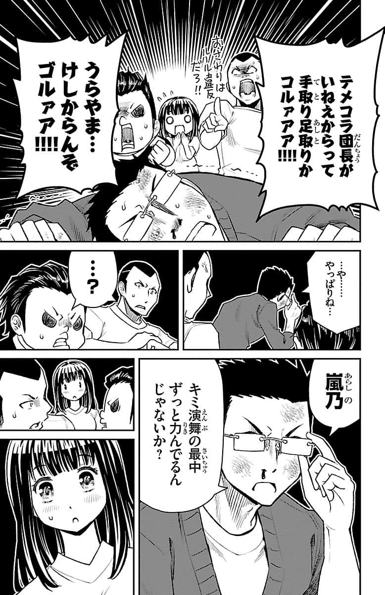 Page 146