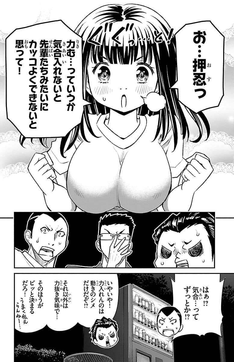 Page 147