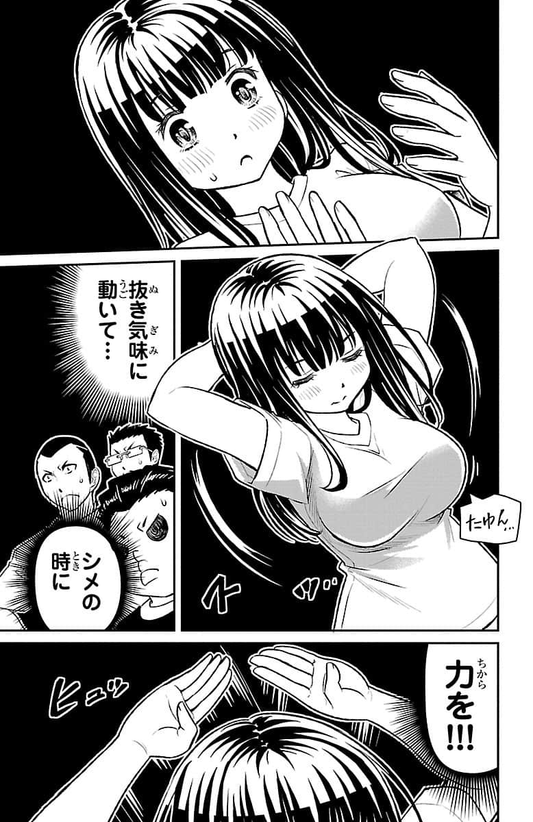 Page 148