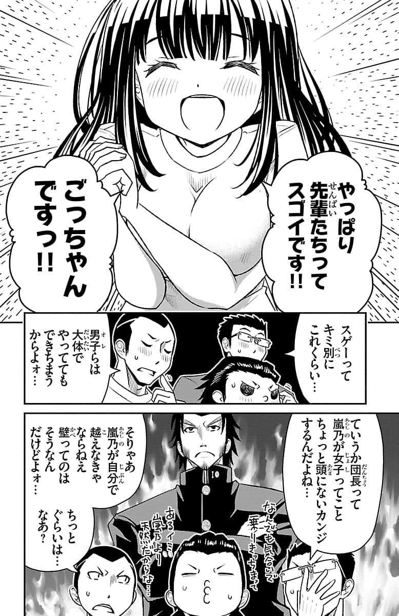 Page 151