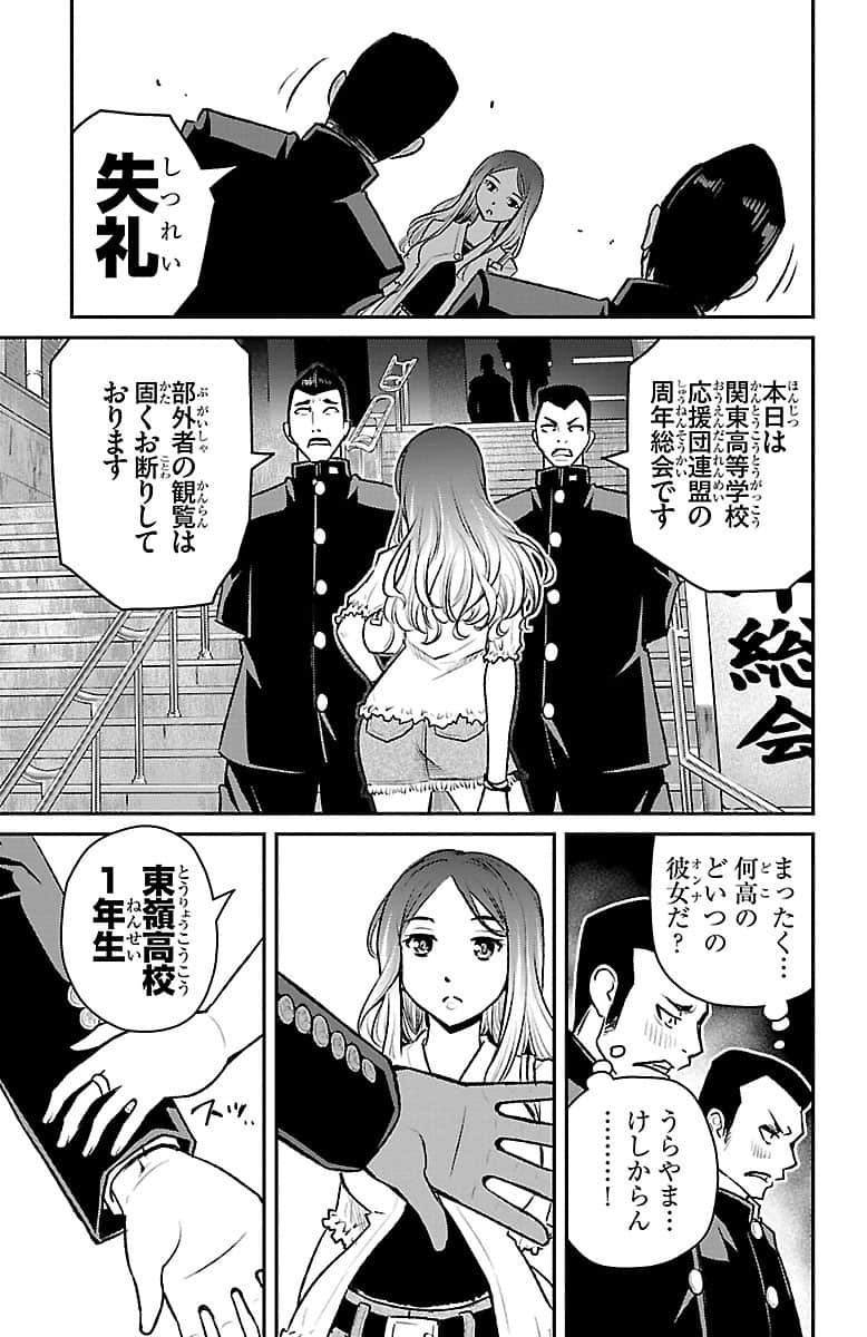 Page 170