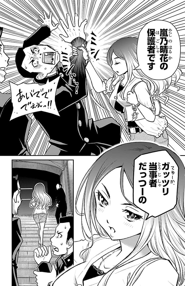Page 171
