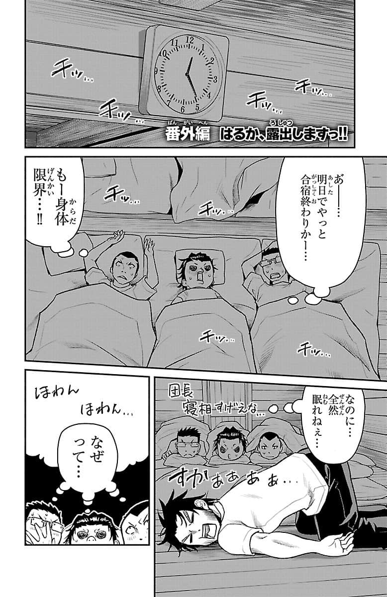 Page 181