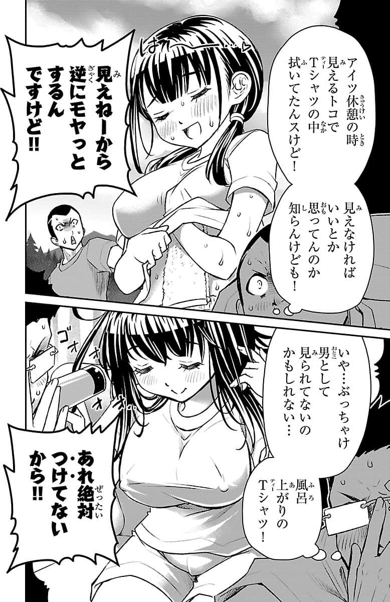 Page 183