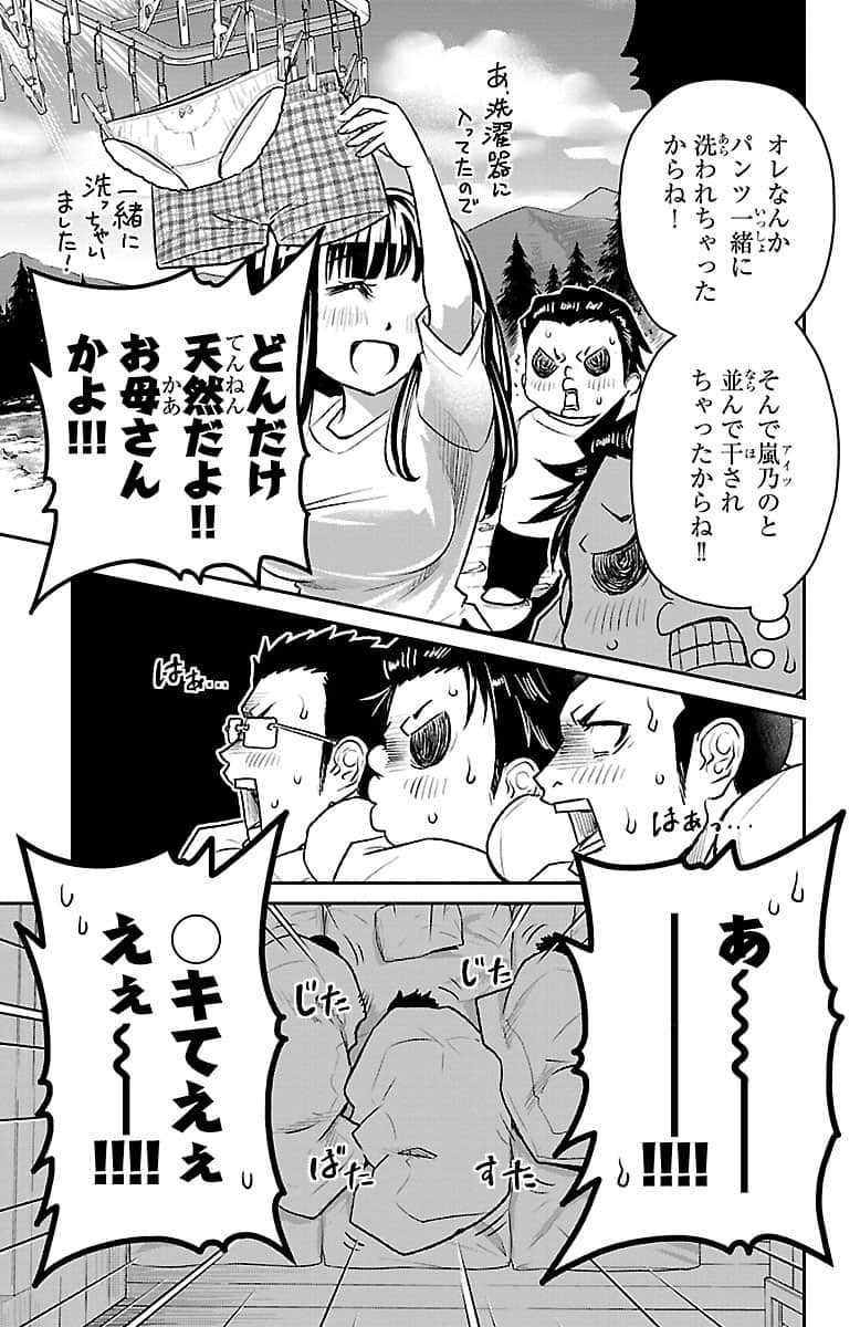 Page 184