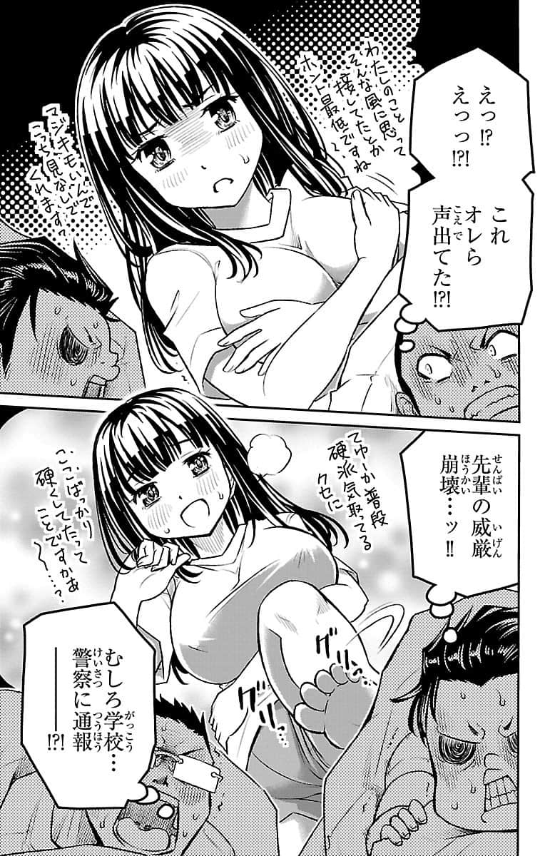 Page 186