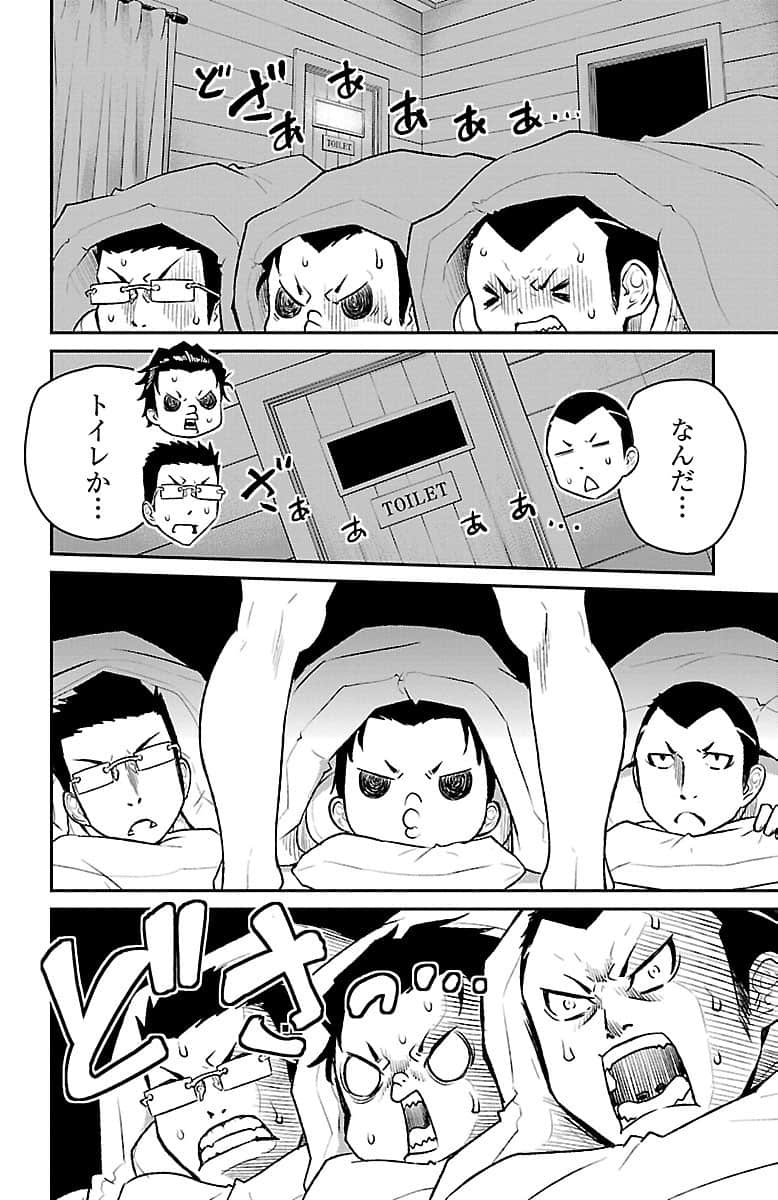 Page 187