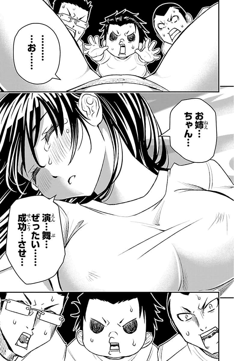 Page 190