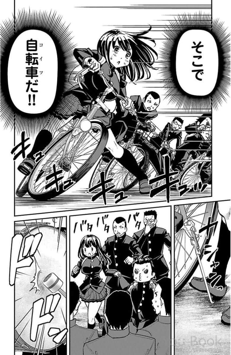 Page 55
