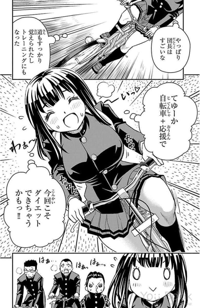 Page 59