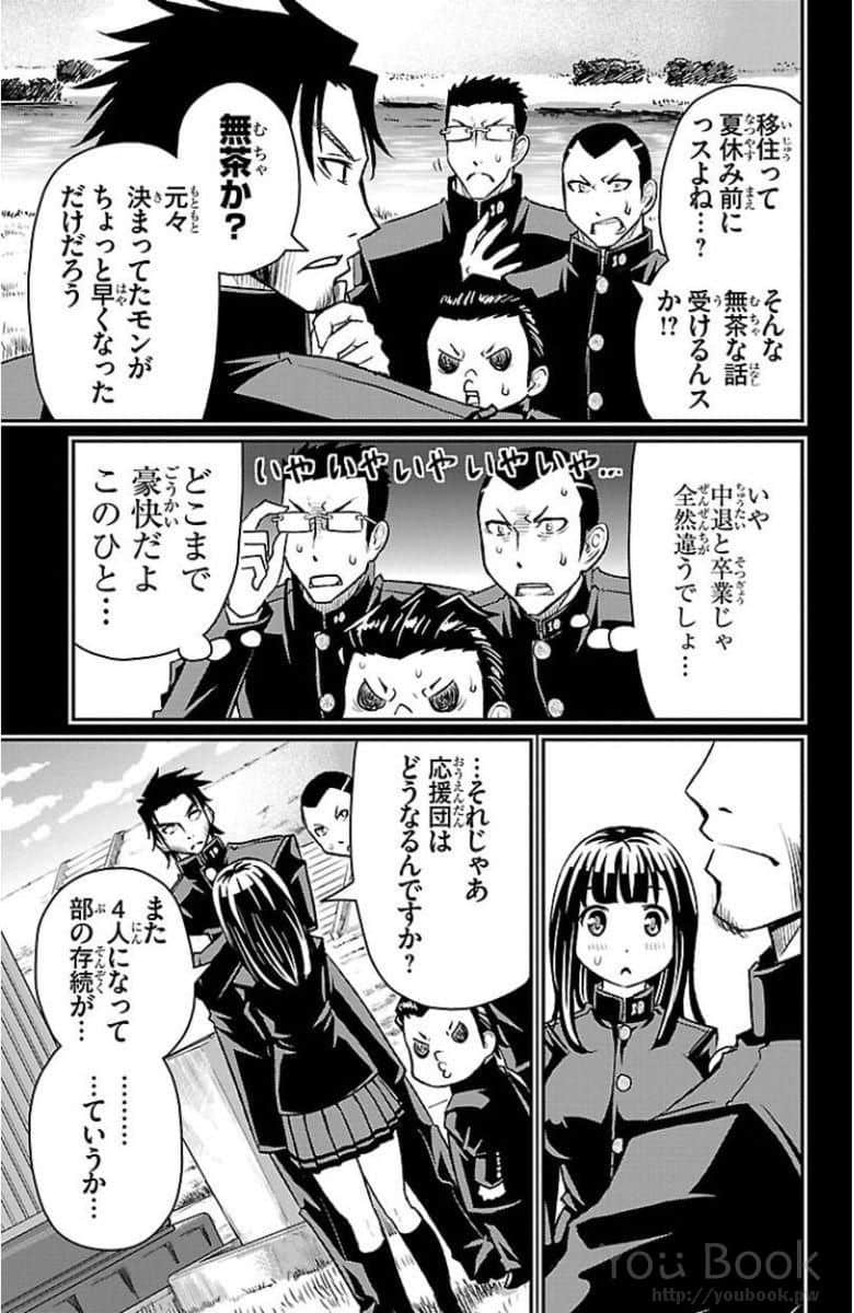 Page 98