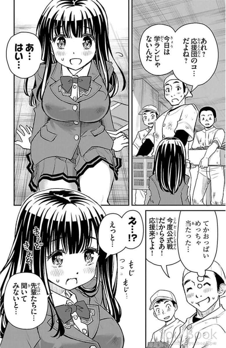 Page 107
