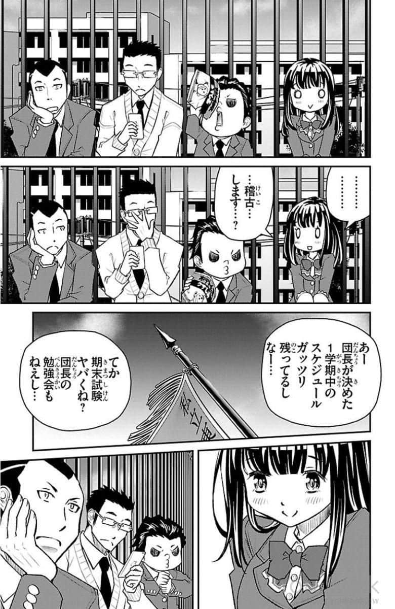 Page 110