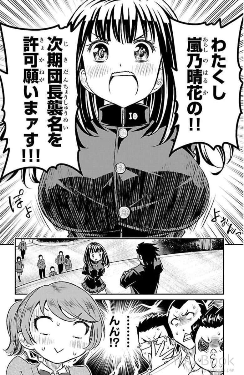Page 135