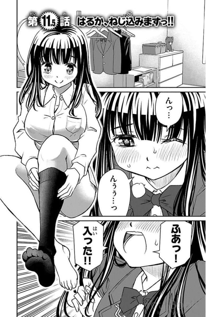 Page 136