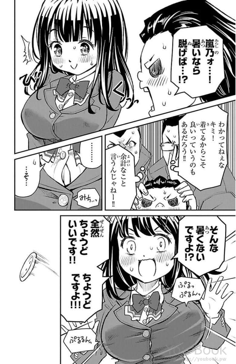 Page 139