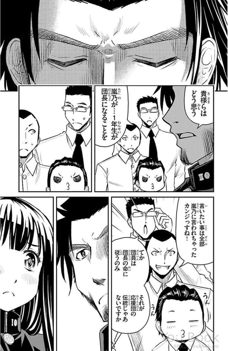 Page 146