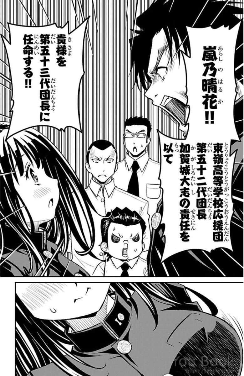 Page 147