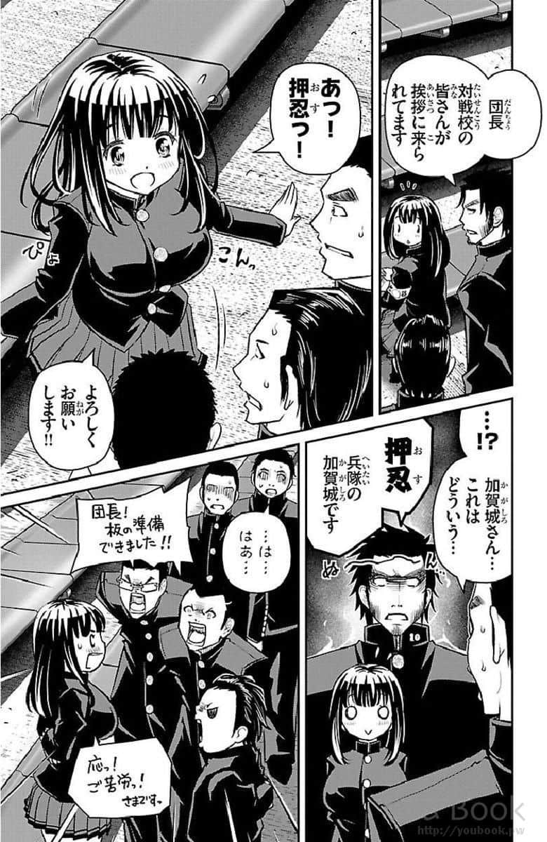 Page 156