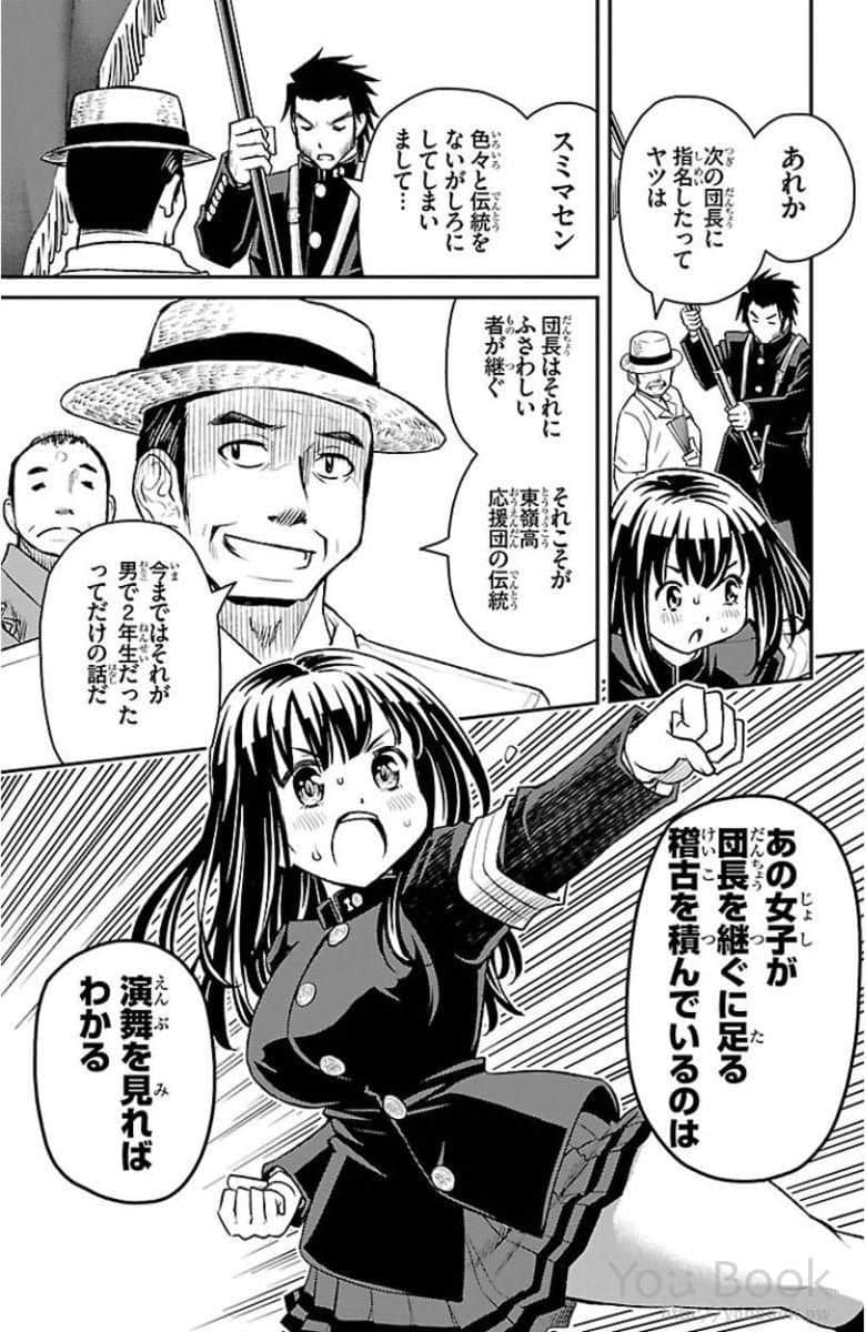 Page 158