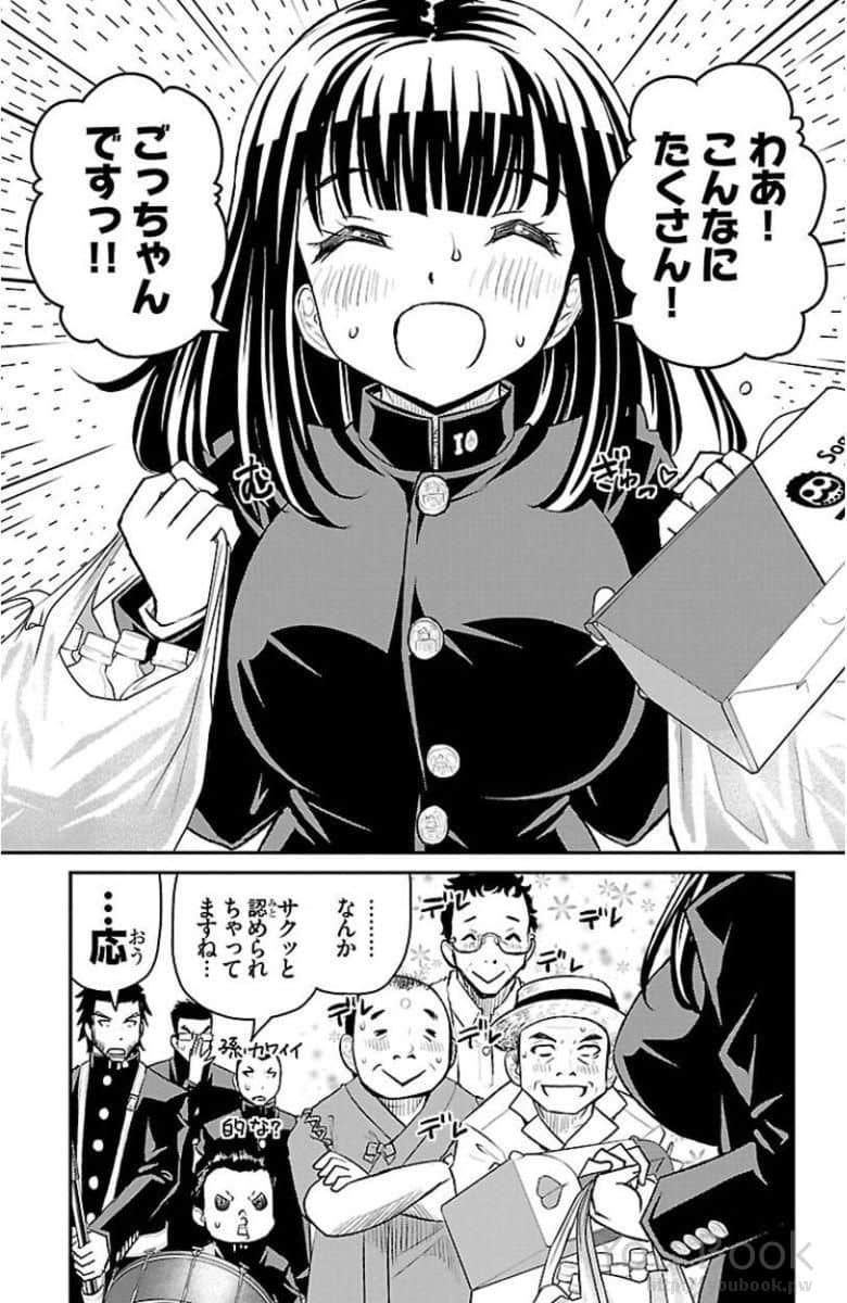 Page 160