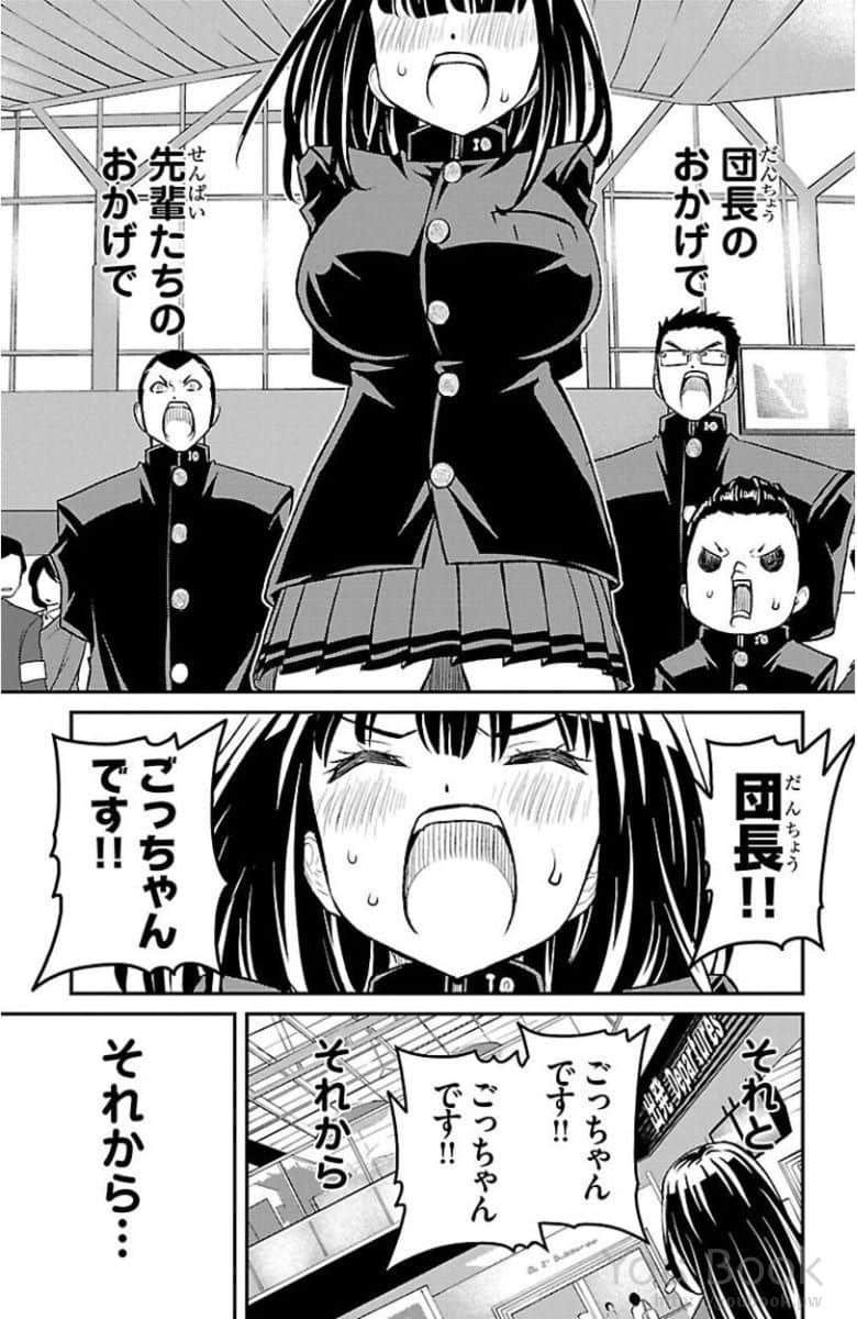 Page 166