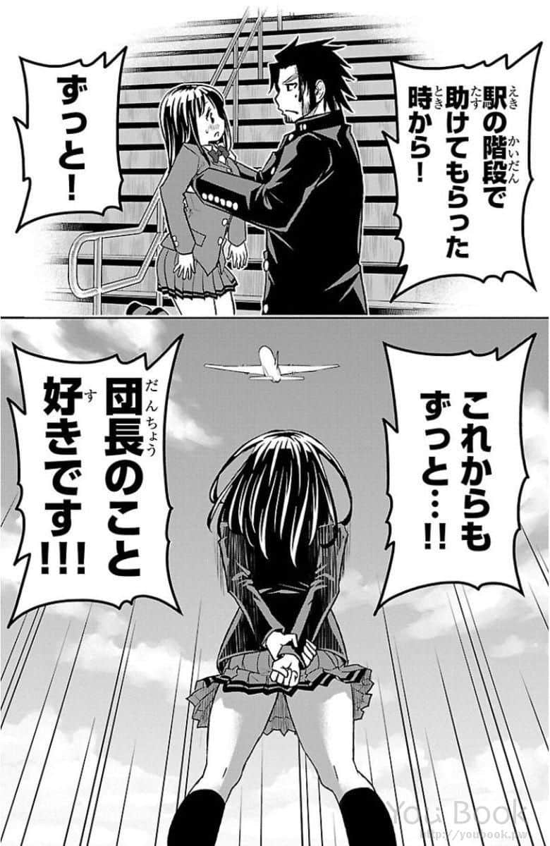 Page 169