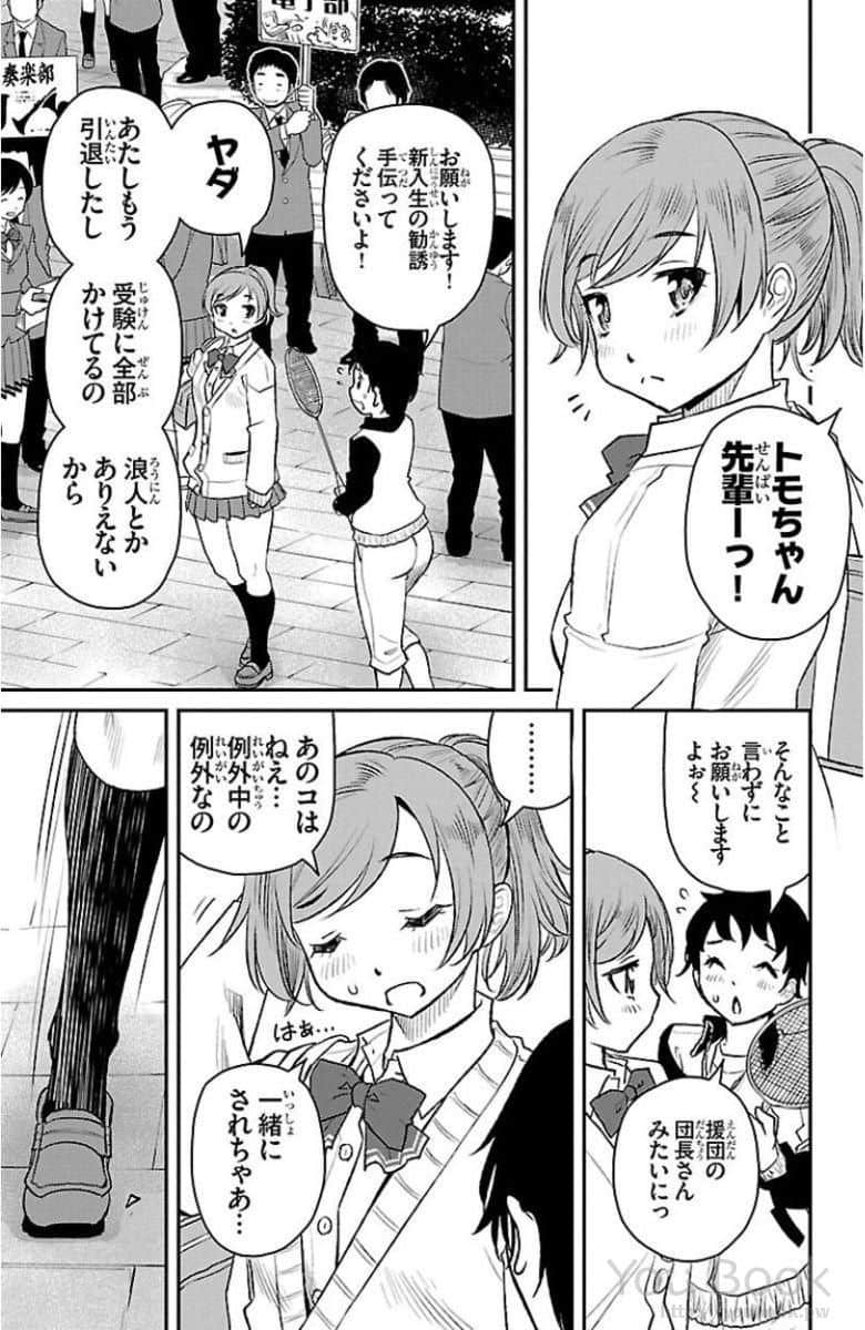 Page 174