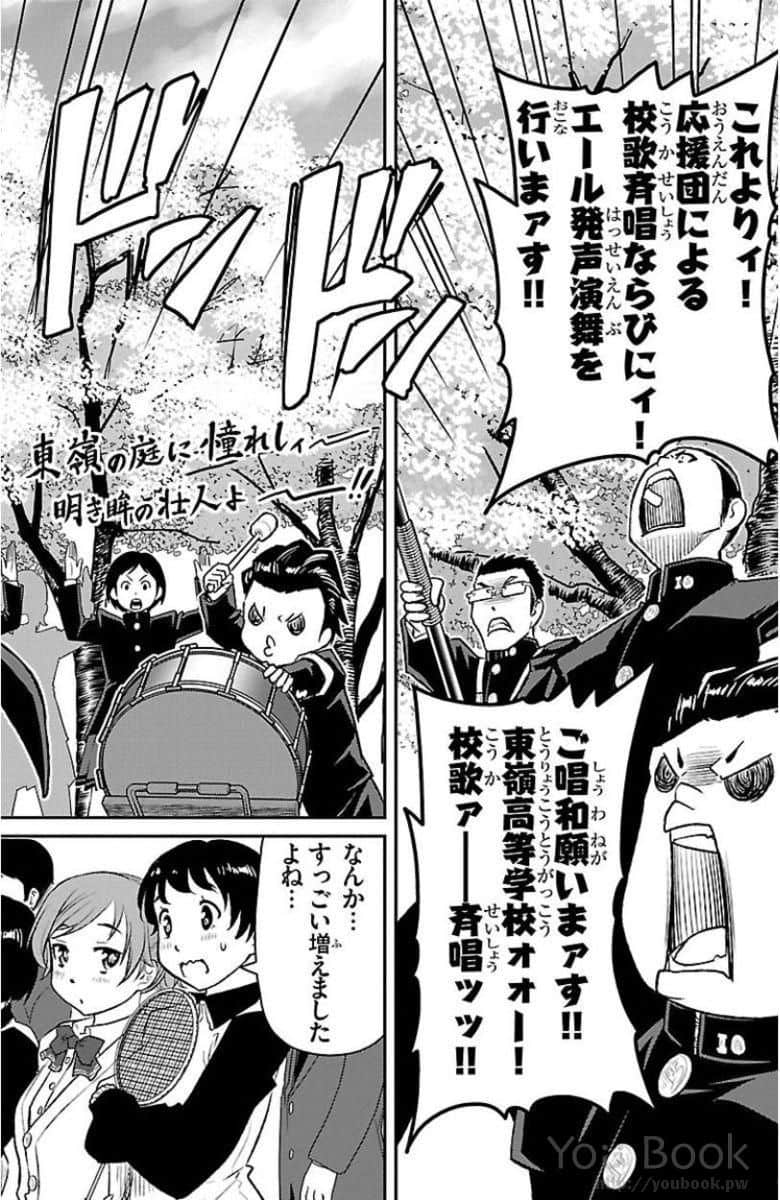 Page 177