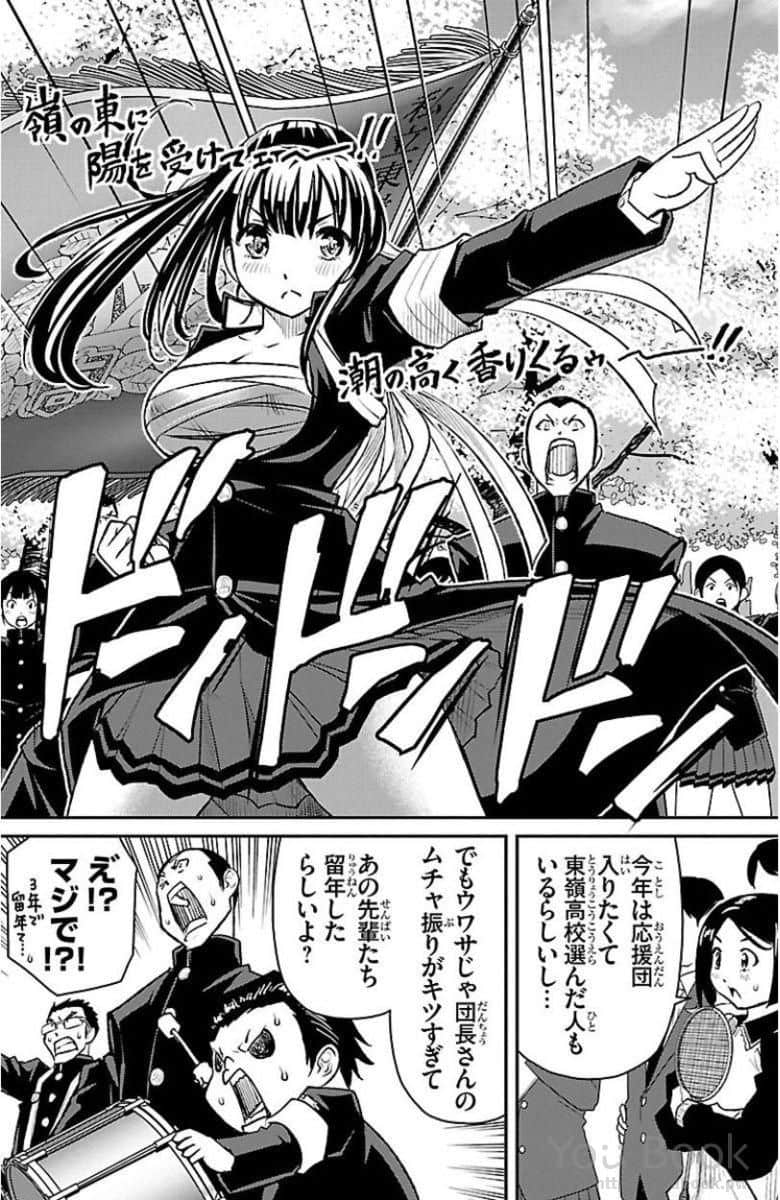 Page 178